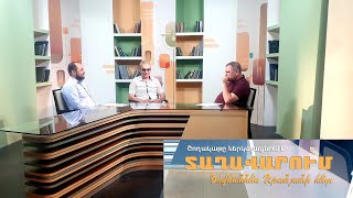 Կրթության և գիտության նոր ռազմավարություն. մաս 118-րդ