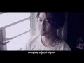 Waiting For You Ye Yint Aung ရဲရင့္ေအာင္