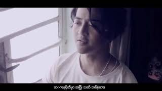 Download lagu waiting for you   ye yint aung   ရဲရင့္ေအာင္ mp3