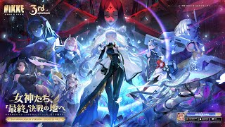 [妮姬] 那由他是仙俠世界來的吧