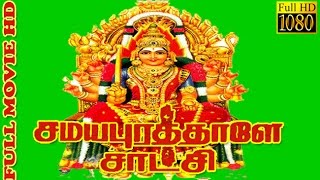 Tamil Full Movie HD  Samaya Puratale Satchi  KRVij