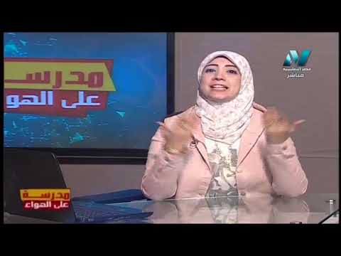 دراسات الصف السادس الابتدائي 2020 ترم أول الحلقة 14 - سياسة محمد على الداخلية