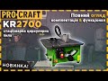 Стаціонарна циркулярна пила Procraft KR2700/210