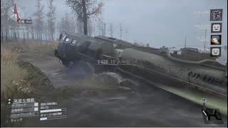 [MudRunner:実況]ナナセさん、高尾さん、師匠の4人で泥作業 part5