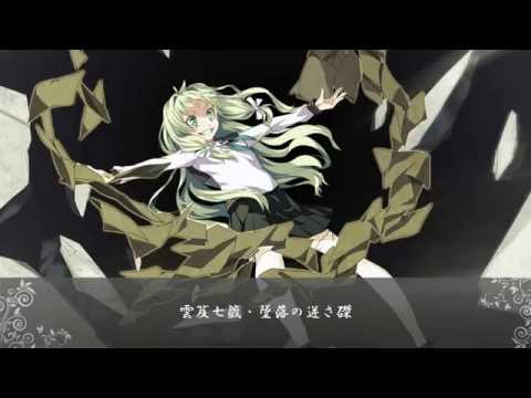 緋衣南天