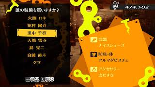 【P4G】初めてペルソナに触る！ペルソナ４ザ・ゴールデン初見プレイ！Part.25