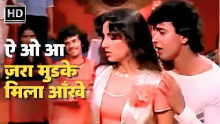 Download lagu A O AA Zara Mudke Mila Aankhein | Mithun Chakraborty | Kishore Kumar | Disco Dancer 1982| Party Song mp3 Download lagu A O AA Zara Mudke Mila Aankhein | Mithun Chakraborty | Kishore Kumar | Disco Dancer 1982| Party Song mp3