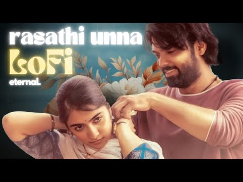 Rasathi Unna Lofi | Tamil Lofi | ReTuned | P Jayachandran | Illayaraja | eternaL