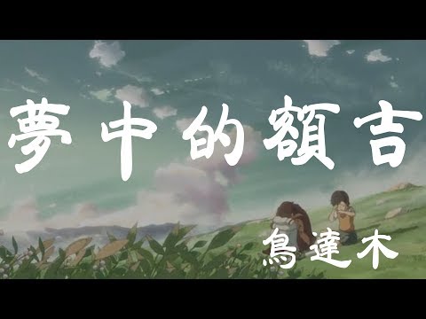 额吉是什么意思
