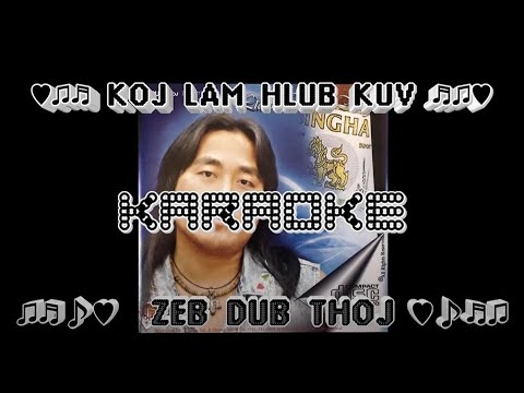 Koj Lam Hlub Kuv Karaoke by Zeb Dub Thoj HD 1080P