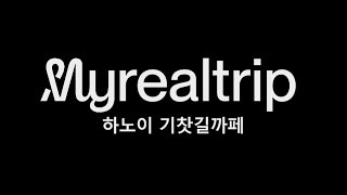 [4K] 하노이 기찻길 카페