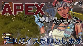 【閲覧注意】初心者が嫌いな人は見ないでください【アドバイス求む】