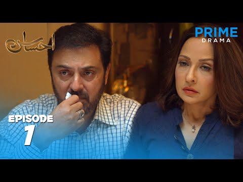 Pakistani Drama | Ehsas Episode 1 | Prime Drama
