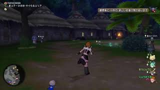 ドラゴンクエストXプレイ日誌#りゅうおうき他プレイ