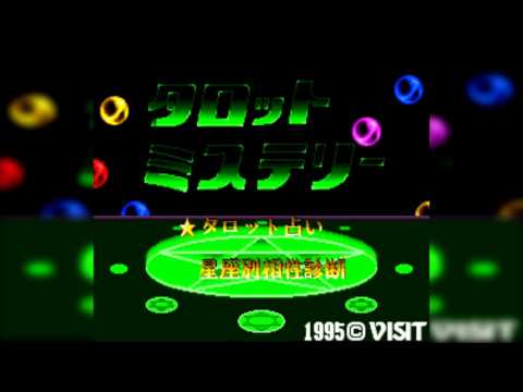 The Best of Retro VGM #769 - Tarot Mystery (Super Famicom) - Playing Tarot