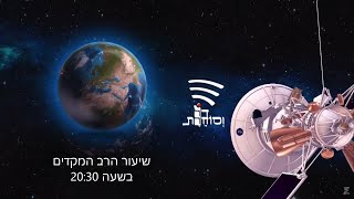 📖השיעור השבועי מרן הראש"ל הרב יצחק יוסף שליט"א פרשת לך לך תשפ"ו🎙הרב המקדים: הרב לוי פנחסי שליט"א (דר וסוחרת - הלוויין של מרן) - התמונה מוצגת ישירות מתוך אתר האינטרנט יוטיוב. זכויות היוצרים בתמונה שייכות ליוצרה. קישור קרדיט למקור התוכן נמצא בתוך דף הסרטון 📖השיעור השבועי מרן הראש"ל הרב יצחק יוסף שליט"א פרשת לך לך תשפ"ו🎙הרב המקדים: הרב לוי פנחסי שליט"א (דר וסוחרת - הלוויין של מרן) - התמונה מוצגת ישירות מתוך אתר האינטרנט יוטיוב. זכויות היוצרים בתמונה שייכות ליוצרה. קישור קרדיט למקור התוכן נמצא בתוך דף הסרטון