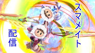 飯までスマメイト