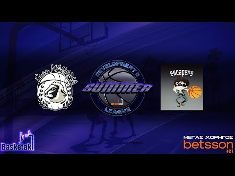 Basketaki Summer League - Gran Μανάρια Vs Escapers (13/7/22)