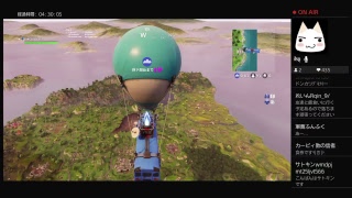 FORTNITE マッタリプレイしていくー！
