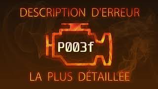 OBD Code p003f Guide to Repair