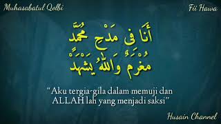 Download lagu Lirik Sholawat Fii Hawa (Muhasabatul Qolbi) Lirik Arab Berharokat Dan Terjemah Bahasa Indonesia mp3