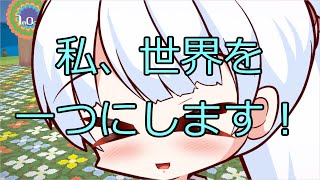 【塊魂アンコール】世界を一つにするつくよみちゃん【COEIROINK実況】