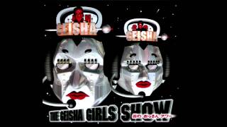 Geisha Girls – ビー玉 [1995]