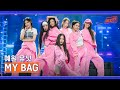 [3R] ＂나는 힙해＂ 위로 올라가야만 하는 예원 유닛의 〈MY BAG〉♬ | R U Next? 4회 | JTBC 230721 