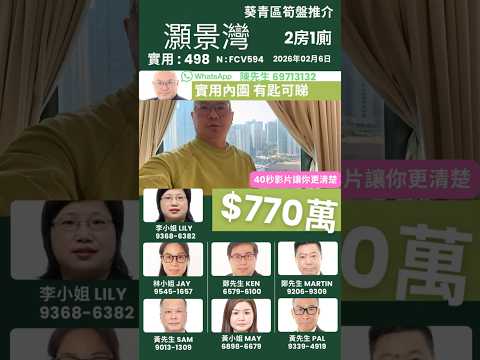 Villa Esplanada Youtube Video