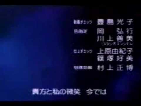 Brunaru - Sayonara Bye Bye