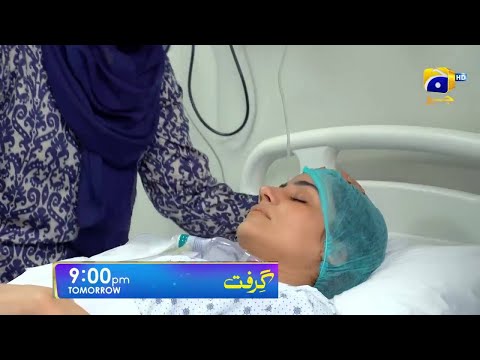 Grift Episode 22 Teaser || Grift Episode 22 Promo