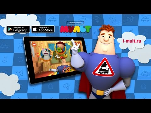 ИГРА АРКАДИЙ ПАРОВОЗОВ НА ПЛАНШЕТ СКАЧАТЬ БЕСПЛАТНО ИГРА АРКАДИЙ ПАРОВОЗОВ НА ПЛАНШЕТ СКАЧАТЬ БЕСПЛАТНО