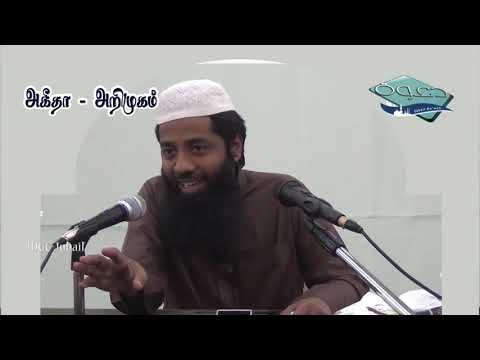 MINHAJUL MUSLIM - SERIES 1