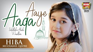 New Rabiulawal Naat 2021  Aaye Aaqa  Hiba Muzammil