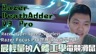 [實況] Shaxy 美服送幸福