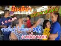 หวยดี