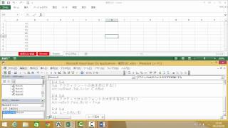 エクセルVBA24時間地獄の特訓実況中継その8