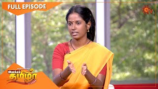 Vanakkam Tamizha with Sundari Serial Actress Gabriella Sellus | Full Show | 24 Feb 21 | SunTV video