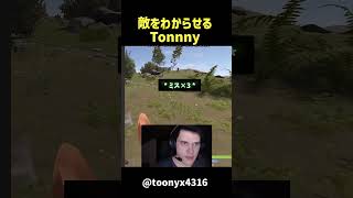 敵をわからせるんだけど... #rust