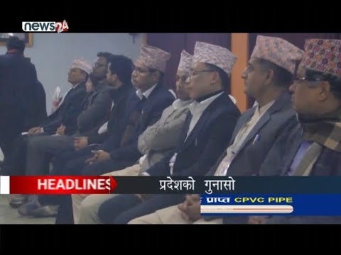 AFTERNOON NEWS HEADLINES - NEWS24 TV