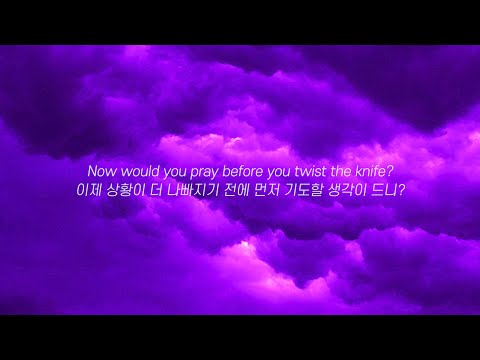 [🍺테라 광고음악] 난 어둠에 익숙해졌어_Des Rocs - Used to the Darkness [가사/해석/lyrics]