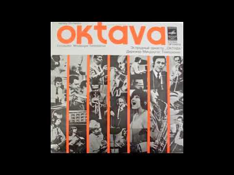 Oktova - Zingsniai (1972, Lithuania)