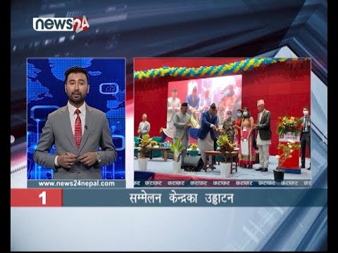 AFTERNOON NEWS FATAFAT - NEWS24 TV