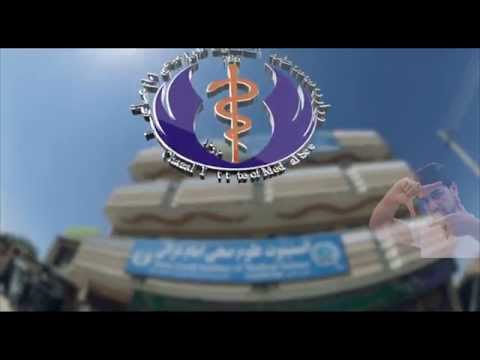 Ghazali Instetute TVc by Sam