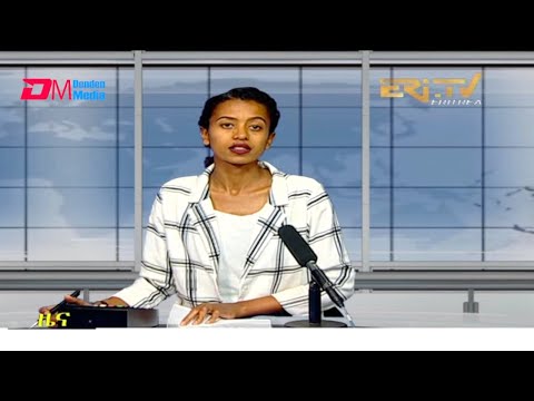 Midday News in Tigrinya for December 8, 2021 - ERi-TV, Eritrea