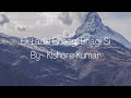 Ek Ladki Bheegi Bhagi Si Lyrics