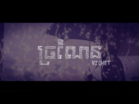 VI70 - ច្រណែន (Chror Nen) ft. DJ Chee & Euan Gray (Official Audio)