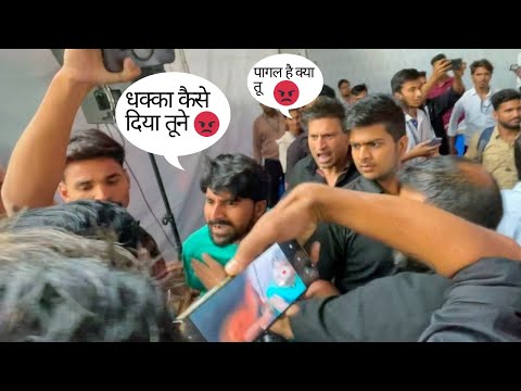 Shrikant Fight With Bodyguards 😱 @CrazyXYZ Bodyguards Pushed Shrikant 😱