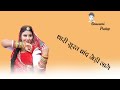 Rajesthani Status Video