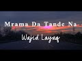 Mrama Da Tande Na - Ya da Angoor Nasha Nasha | Cover Version | Wajid Layaq